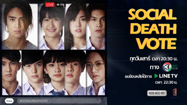 Rekomendasi Drama Aksi Thailand untuk Ditonton saat Liburan