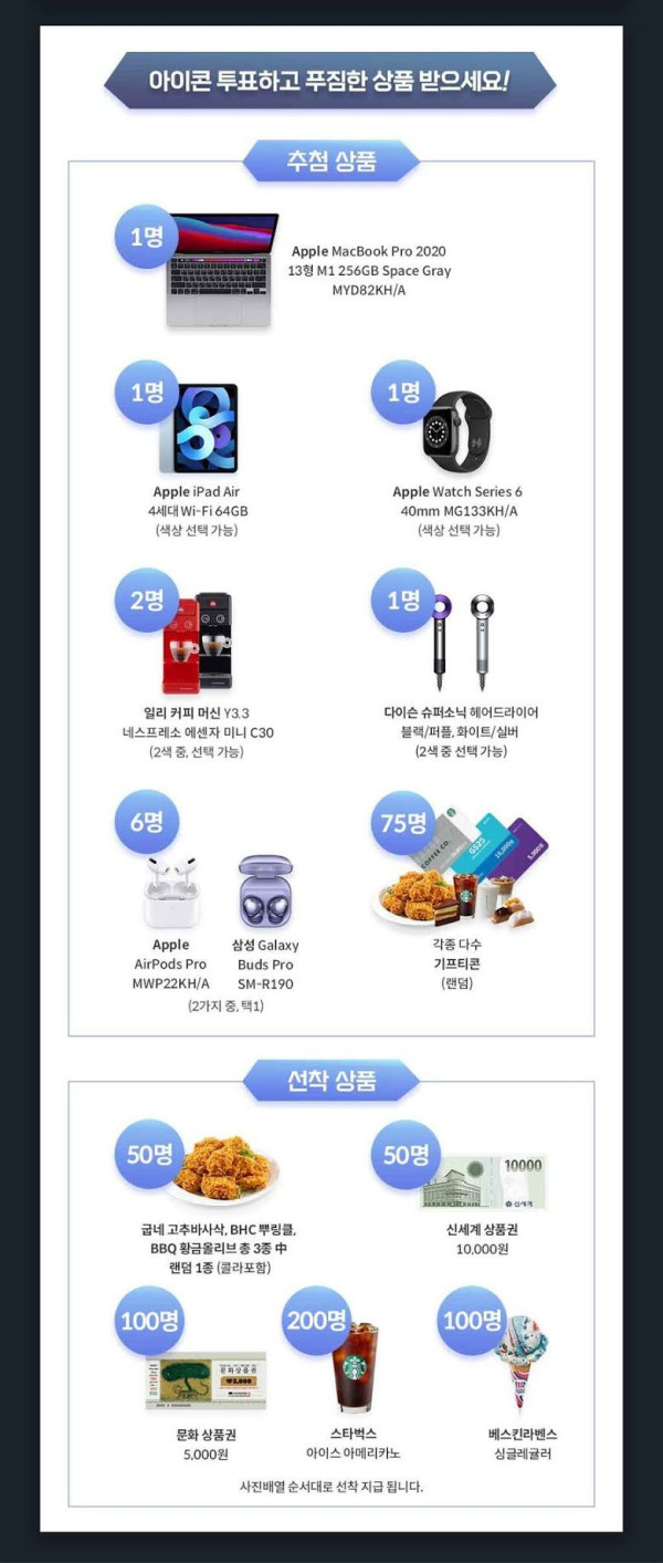 Fans Grup K-Pop Peserta 'Kingdom' Tawarkan Banyak Hadiah Mewah untuk yang Mau Vote