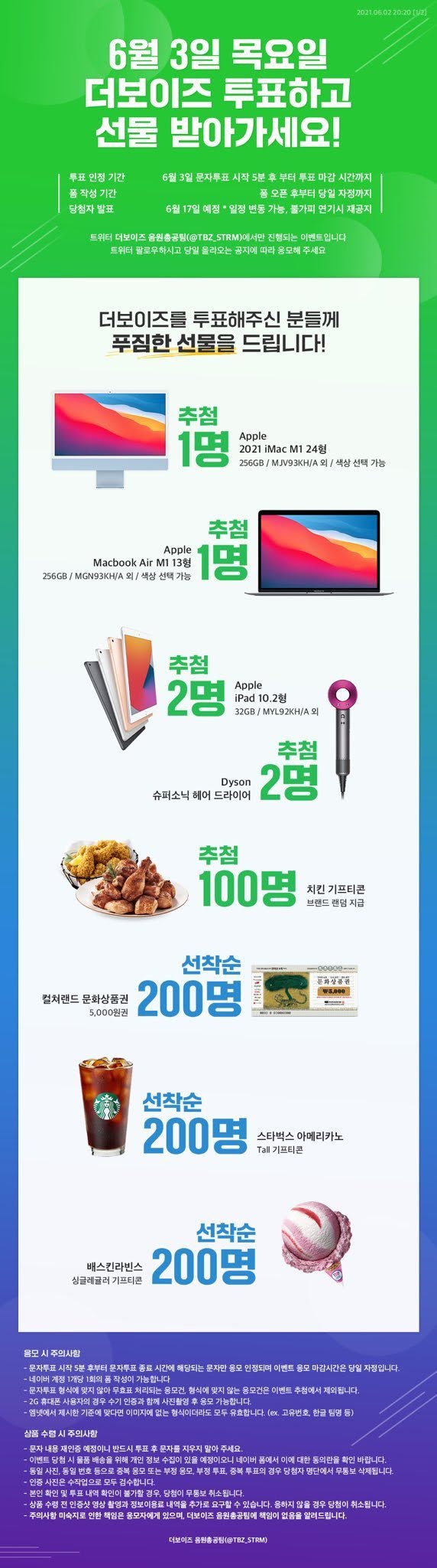 Fans Grup K-Pop Peserta 'Kingdom' Tawarkan Banyak Hadiah Mewah untuk yang Mau Vote