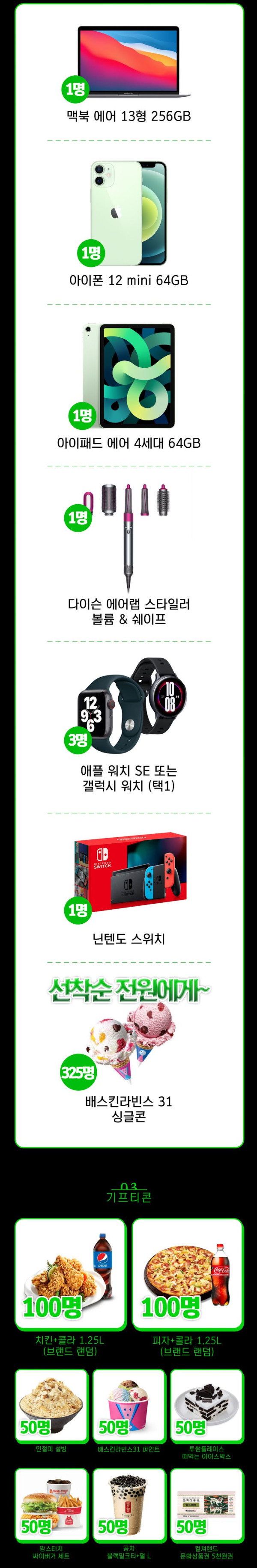 Fans Grup K-Pop Peserta 'Kingdom' Tawarkan Banyak Hadiah Mewah untuk yang Mau Vote