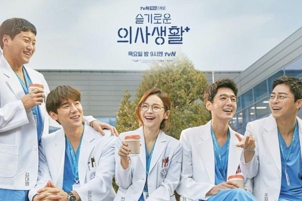 5 Hal Menarik yang akan Kamu Lihat dalam 'Hospital Playlist 2'