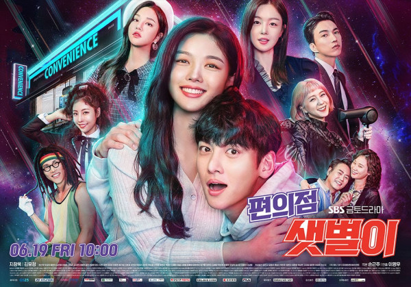 Selain 'Racket Boys', Ini Drama-Drama SBS yang Menuai Kontroversi