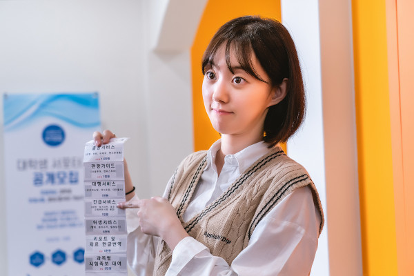 Sudah Tayang, Yuk Kenalan dengan Karakter Drakor So Not Worth It