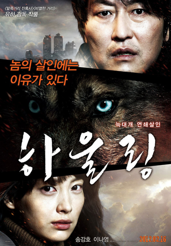 Film Detektif Korea yang Seru dan Bikin Putar Otak