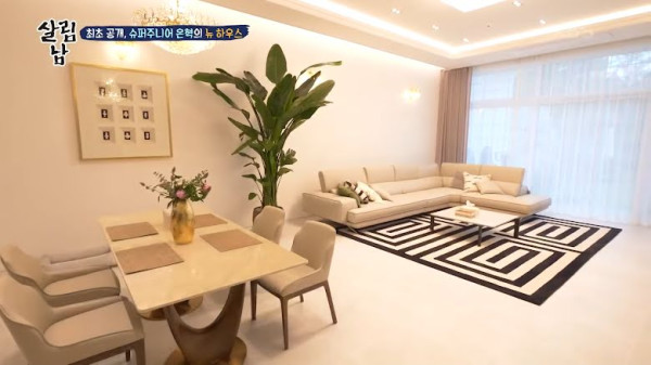 Eunhyuk Super Junior Beli Rumah Mewah Usai Ibu Idap Pneumonia