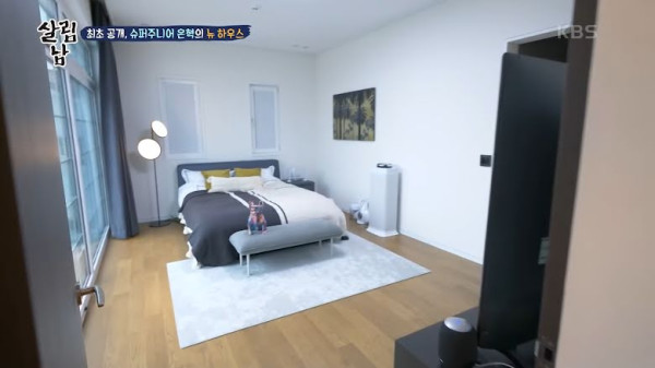 Eunhyuk Super Junior Beli Rumah Mewah Usai Ibu Idap Pneumonia
