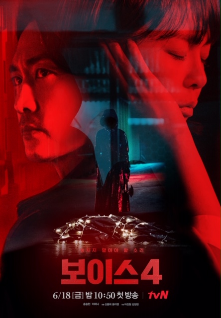 7 Fakta Drama 'Voice 4', dari Pemain Merasa Tertekan hingga Siap Dikritik