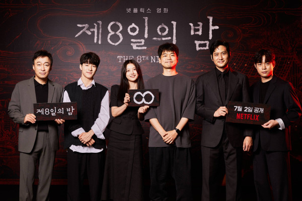 Sinopsis dan Fakta Menarik Film Korea Mencekam 'The 8th Night’
