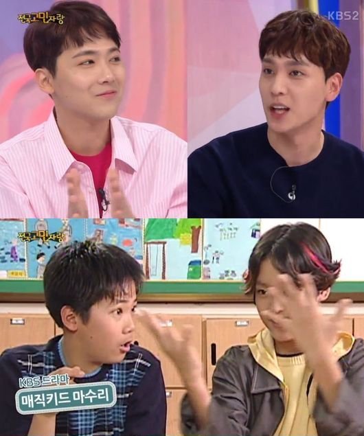 Foto Imut Masa Lalu Idol K-Pop yang Debut Karier sebagai Aktor Cilik