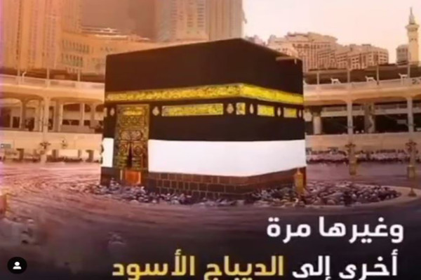 Warna-warni Kain Kiswah Kakbah Sepanjang Sejarah