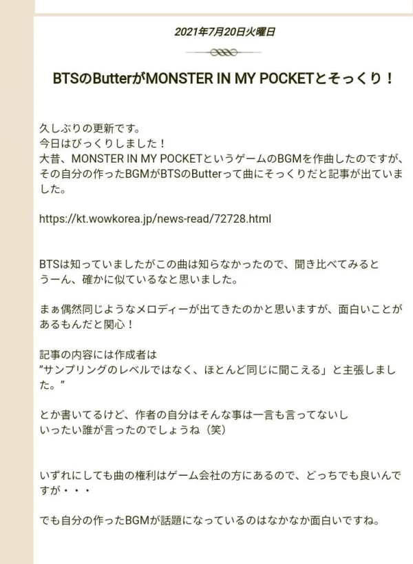 Kasus BTS 'Butter' Dituduh Plagiat, Komposer Game Nintendo 'Monster in My Pocket' Buka Suara