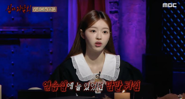 Cerita Yoaa OH MY GIRL tentang Hantu di Kantor Mereka, Tetap Ikut Meski Sudah Pindah Gedung