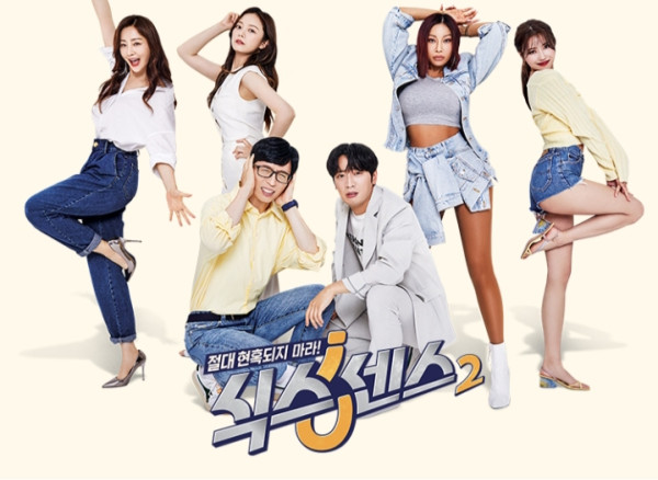 Mulai Bosan atau Stres? Yuk, Banyak Tertawa dengan Tonton 4 Variety Show Korea Ini