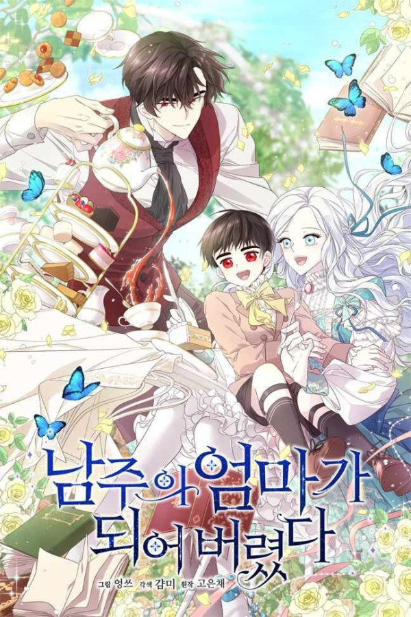 6 Komik Korea Isekai Seru yang Mengajak Kamu Bereinkarnasi ke Dunia Lain