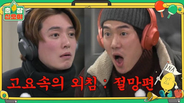 Ketawa Ngakak Bareng 4 Konten YouTube Full Moon Channel, ada BTS hingga 'Vicenzo'