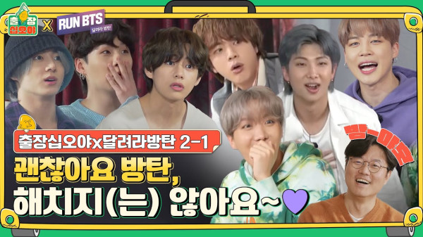 Ketawa Ngakak Bareng 4 Konten YouTube Full Moon Channel, ada BTS hingga 'Vicenzo'