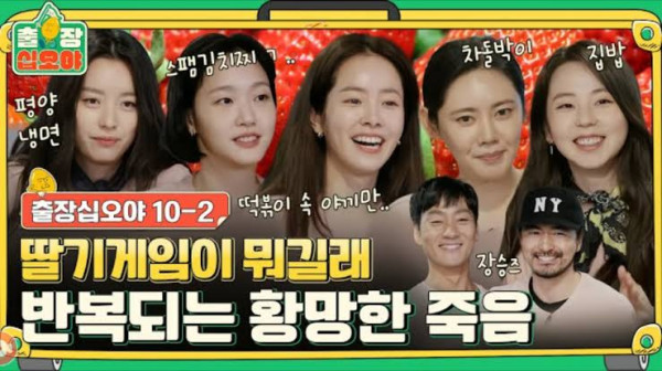 Ketawa Ngakak Bareng 4 Konten YouTube Full Moon Channel, ada BTS hingga 'Vicenzo'