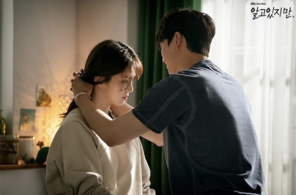 5 Perilaku Song Kang dalam 'Nevertheless' yang Bikin Penonton Meleyot