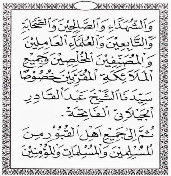 Surat Yasin dan Tahlil Arab Lengkap dengan Latinnya