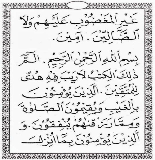 Surat Yasin dan Tahlil Arab Lengkap dengan Latinnya