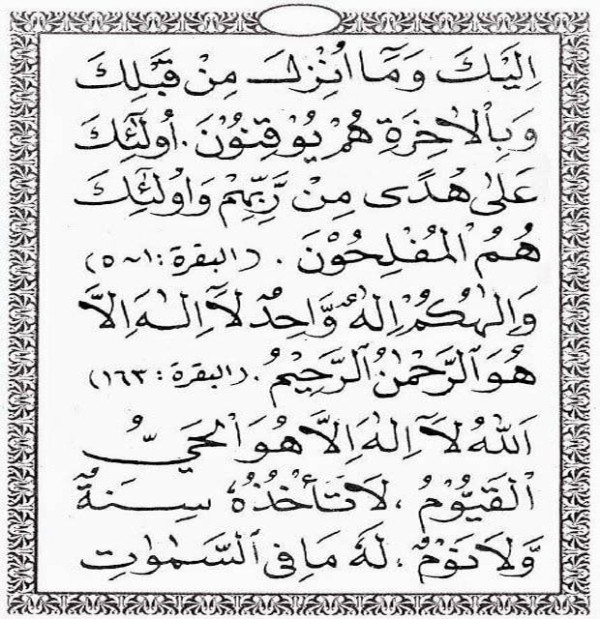Surat Yasin dan Tahlil Arab Lengkap dengan Latinnya