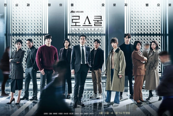 5 Film dan Serial tentang Dunia Hukum, Bakal Bikin Geregetan!