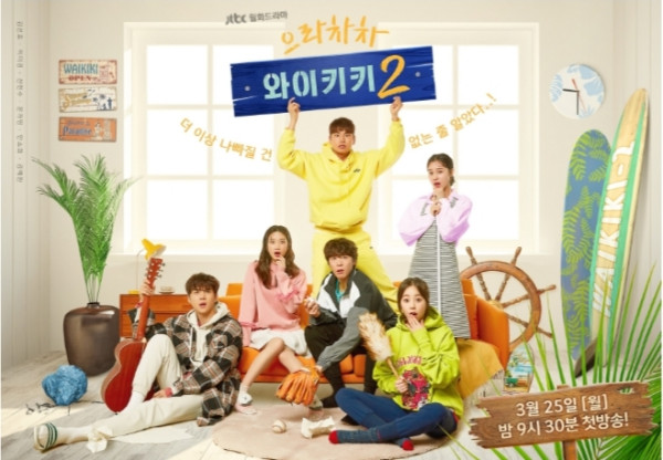 10 Drama Korea Kocak yang Bisa Bikin Kamu Ketawa Ngakak
