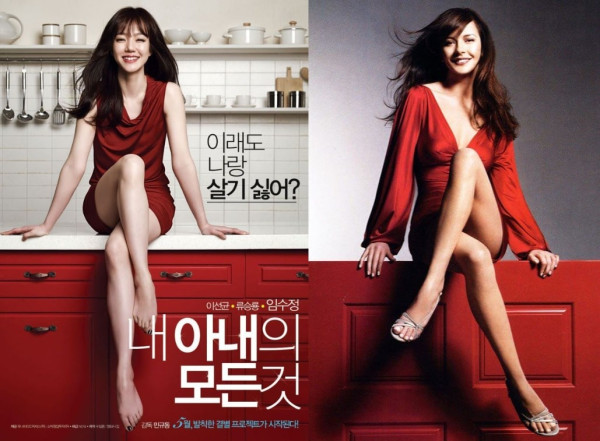 7 Poster Drama dan Film Korea yang Dituduh Melakukan Plagiarisme