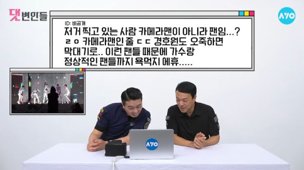 Ini Alasan Sebenarnya Kamu Tak Boleh Bawa Kamera Profesional ke Konser K-Pop