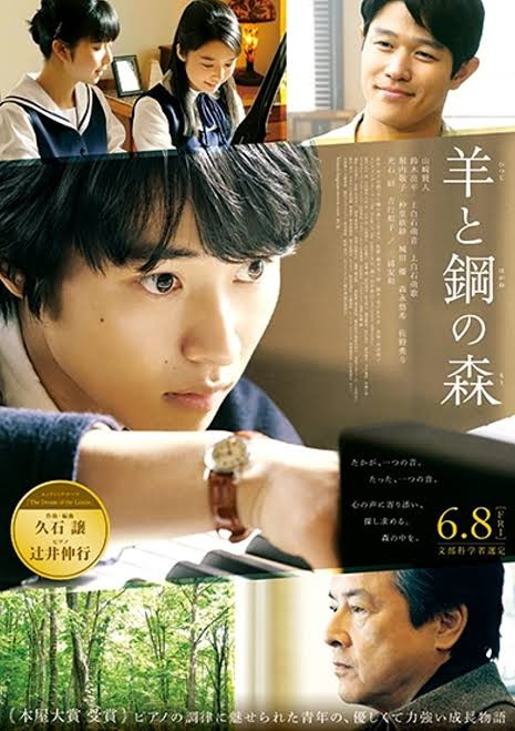 Film Kento Yamazaki dan Serial TV yang Dibintanginya