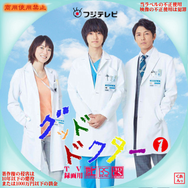 Film Kento Yamazaki dan Serial TV yang Dibintanginya