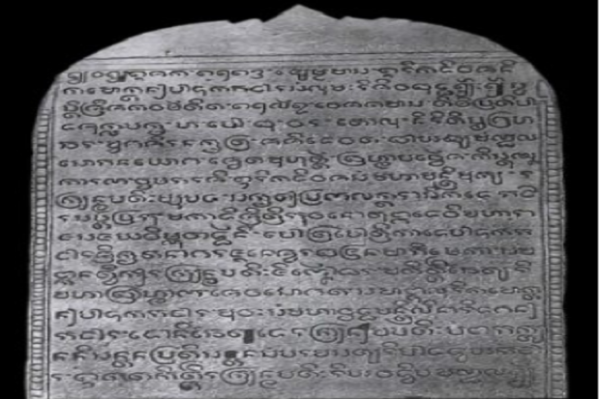 Arca Emas hingga Candi Tikus Peninggalan Kerajaan Majapahit yang Termasyhur