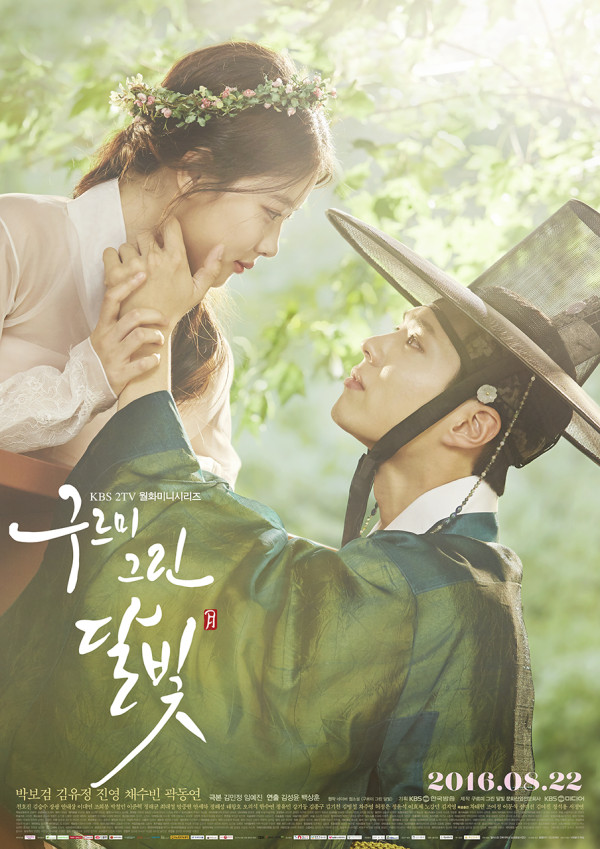 5 Drama Korea Kontroversial karena Adegan Sensual dan Brutalnya