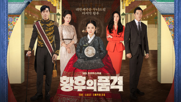 5 Drama Korea Kontroversial karena Adegan Sensual dan Brutalnya