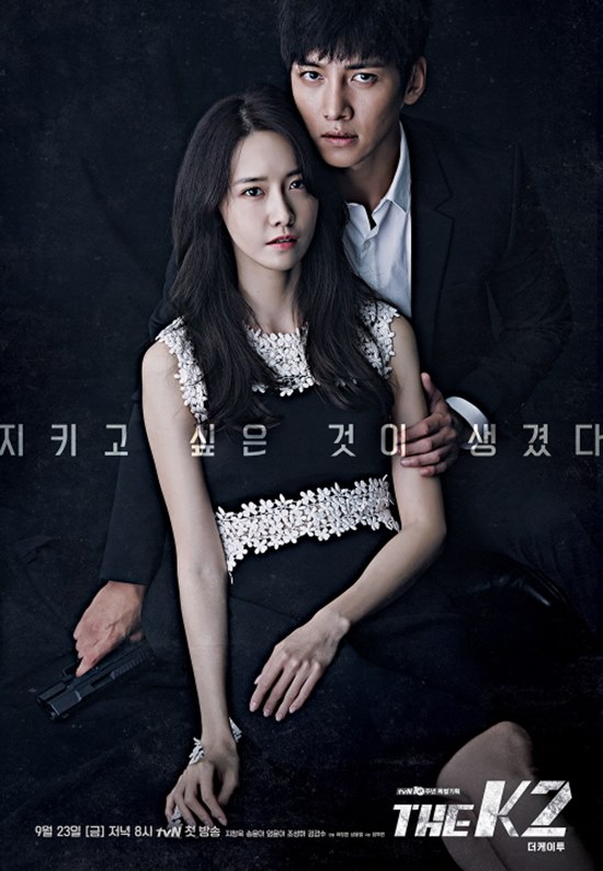 5 Drama Korea Kontroversial karena Adegan Sensual dan Brutalnya