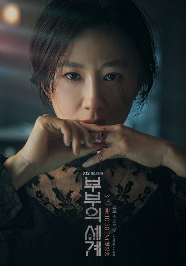 5 Drama Korea Kontroversial karena Adegan Sensual dan Brutalnya