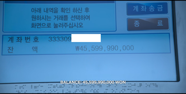 Squid Game Dituduh Bocorkan Nomor Rekening di Episode Terakhir