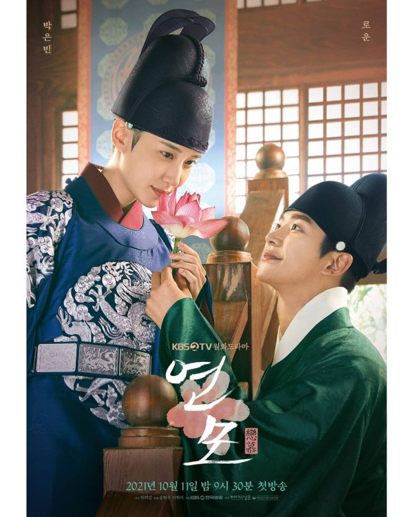 7 Drama Korea Terbaru Beda Genre Oktober 2021, Banyak Bintang Comeback!