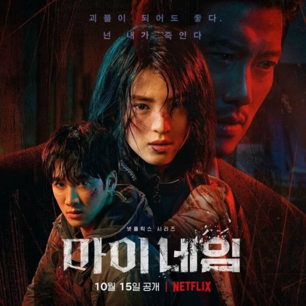 7 Drama Korea Terbaru Beda Genre Oktober 2021, Banyak Bintang Comeback!