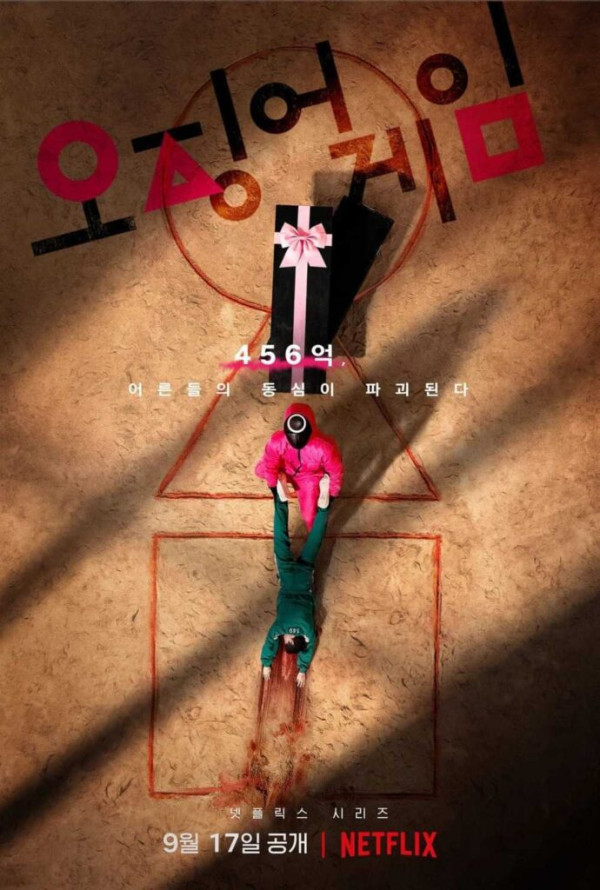 Peti Mati di Drama Korea Squid Game Terinspirasi BLACKPINK