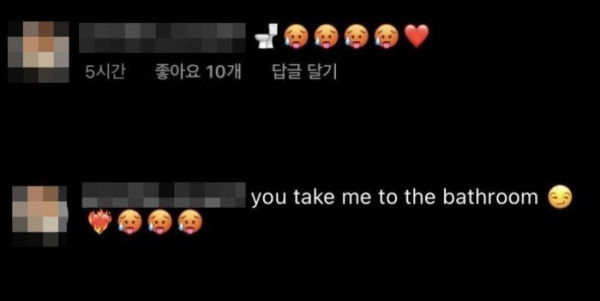 Beradegan Seks di Squid Game, Heo Sung Tae Dapat Komentar Tak Senonoh