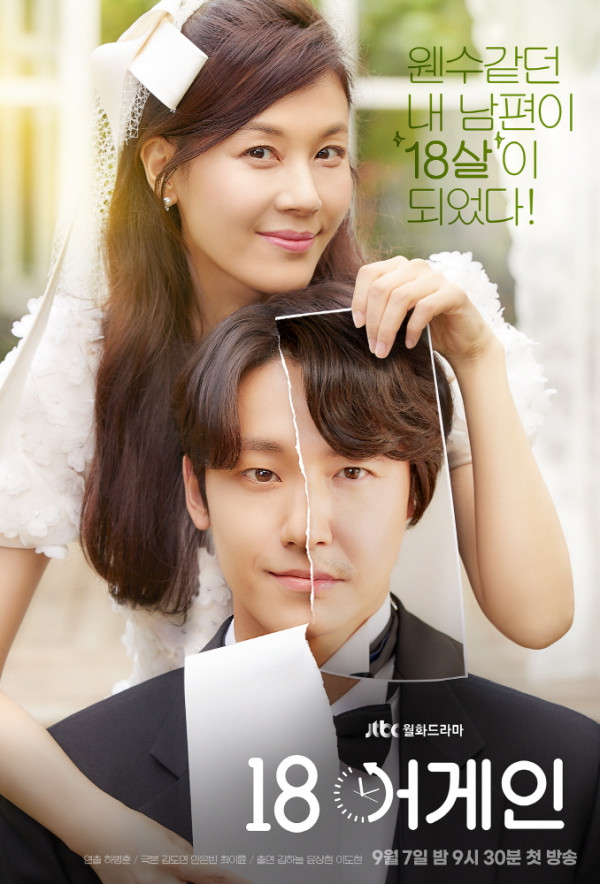 7 Drama Korea Populer Bertema Olahraga, Ada Racket Boys