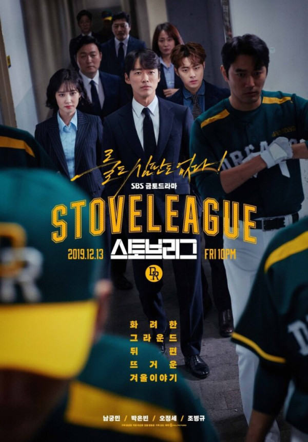 7 Drama Korea Populer Bertema Olahraga, Ada Racket Boys