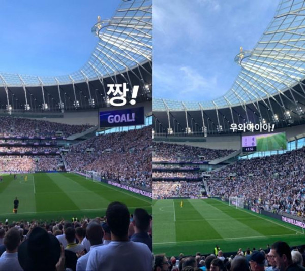 Jisoo Blackpink dan Son Heung Min Dirumorkan Pacaran, Ini Buktinya