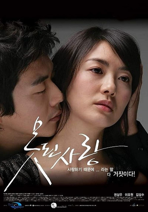 9 Drama Korea dengan Syuting Adegan Ciuman Terlama