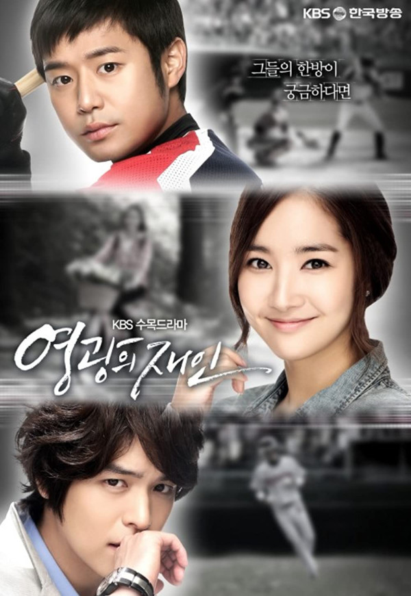 9 Drama Korea dengan Syuting Adegan Ciuman Terlama