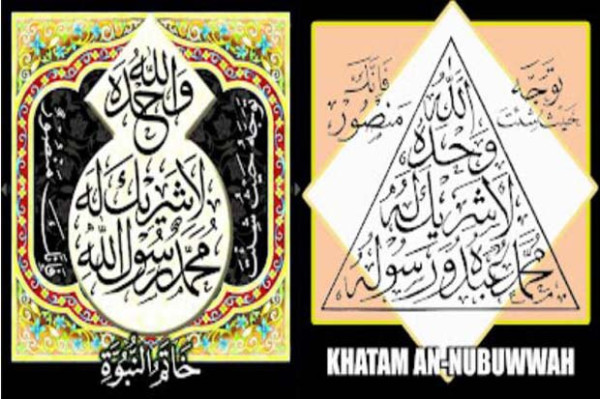Stempel Kenabian Muhammad yang Jarang Diketahui, Begini Tandanya