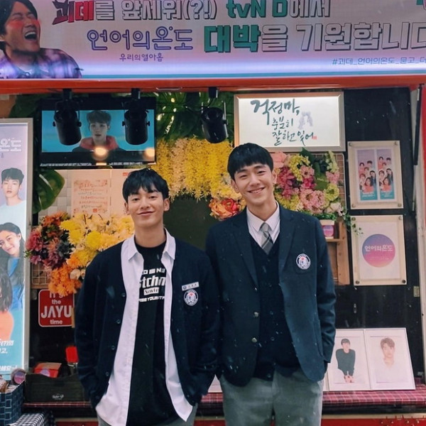 Adu Ganteng Bintang The Kings Affection, Rowoon vs Nam Yoon Su, Kamu Pilih Siapa?