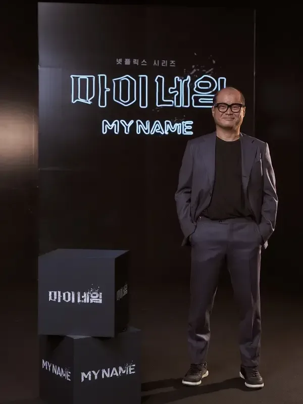 Panduan Menonton My Name, Drama Terbaru Han So-Hee Tayang Hari Ini di Netflix