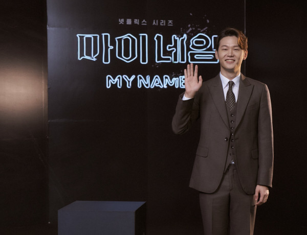 Panduan Menonton My Name, Drama Terbaru Han So-Hee Tayang Hari Ini di Netflix